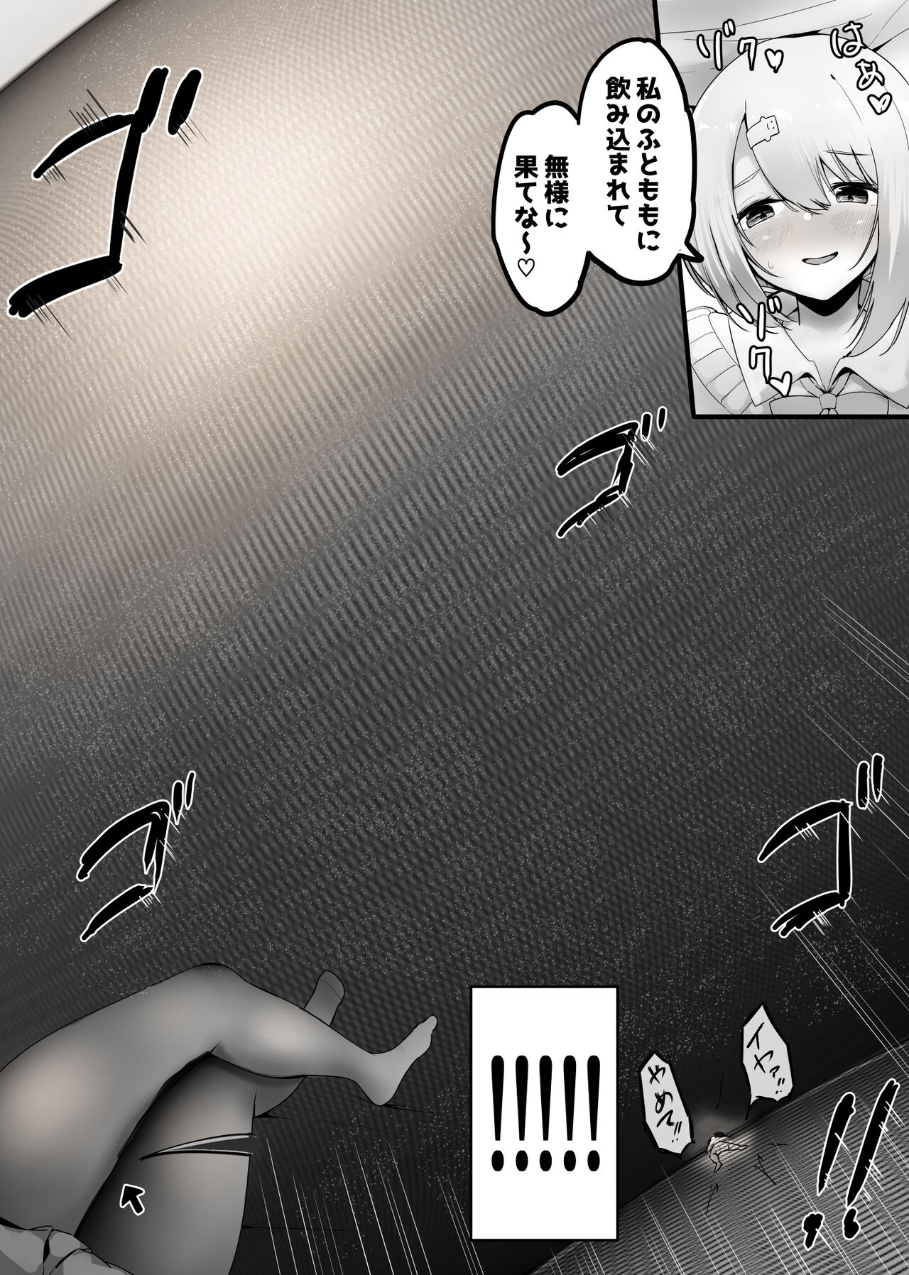 Trapped in her thigh-high tights page 6 full