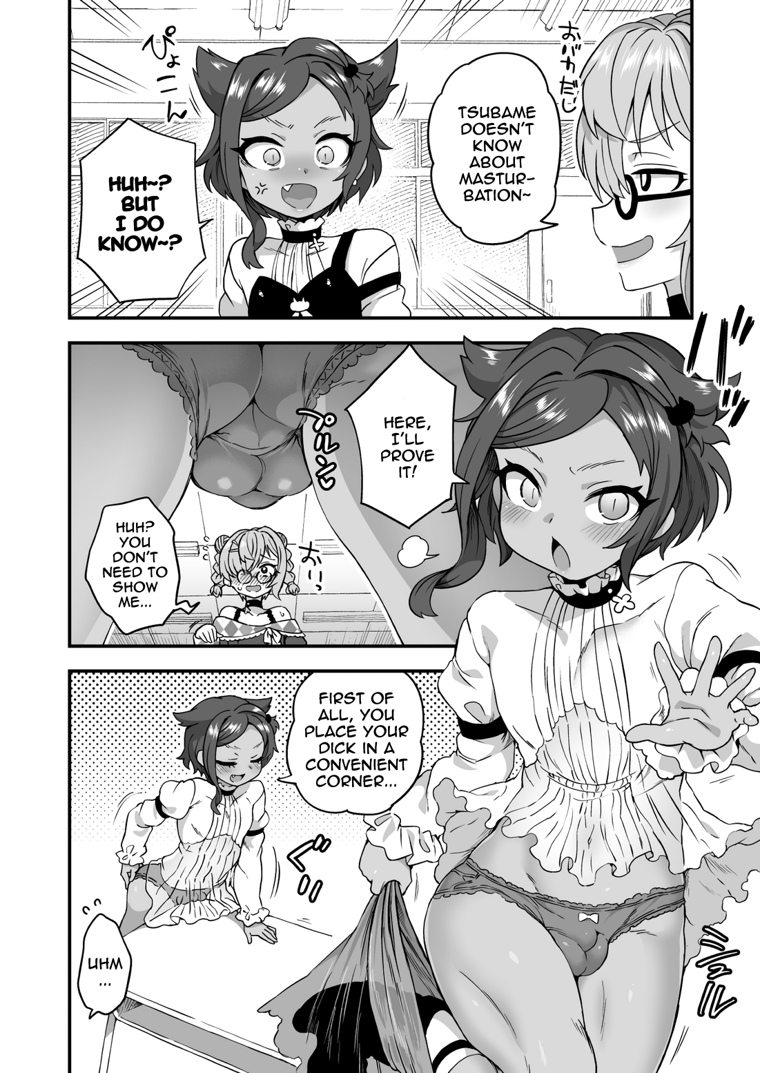 Kashikoi Onanii | Smart Masturbation page 2 full