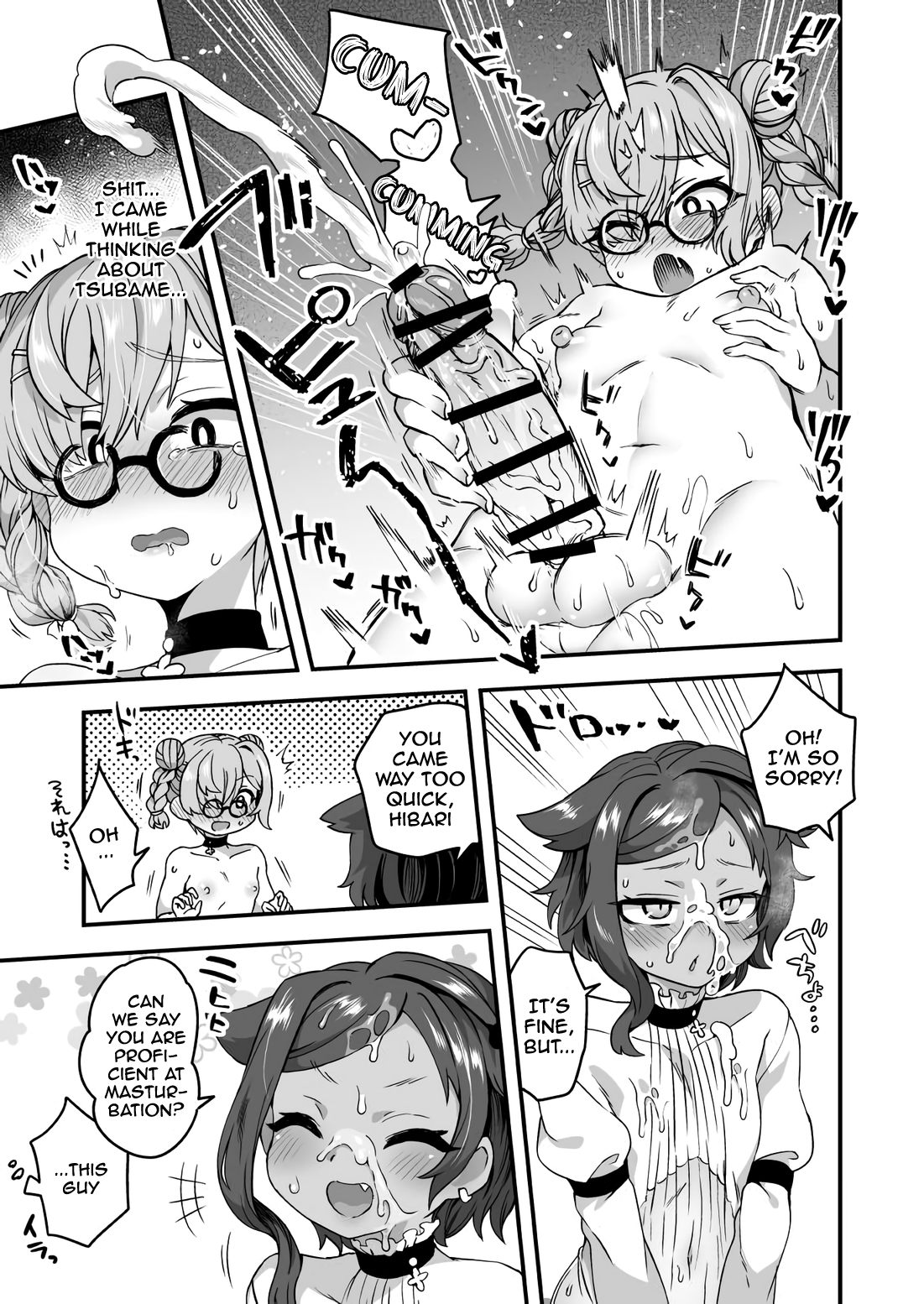 Kashikoi Onanii | Smart Masturbation page 9 full