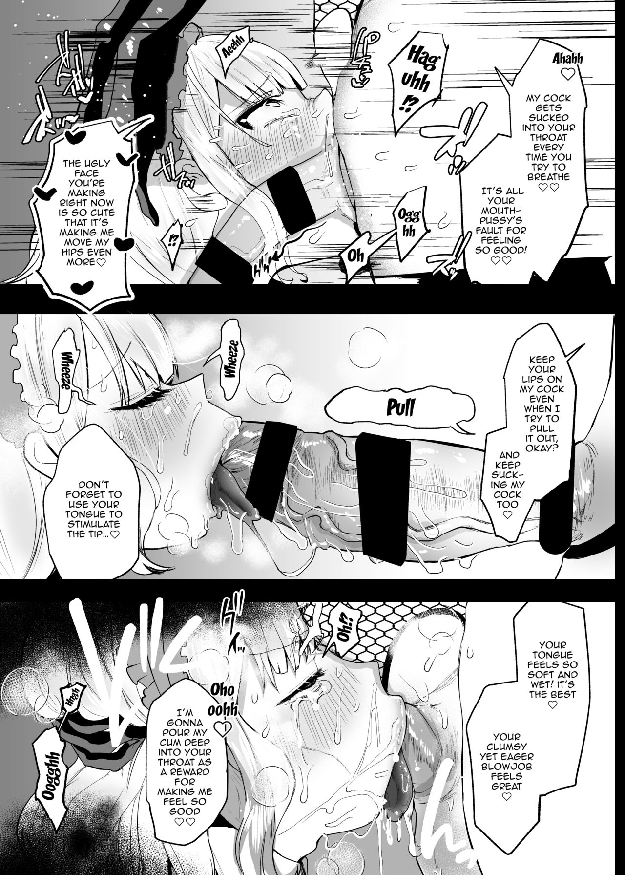 Fukai Yoru ni Saku Hana yo | This Flower Blooms In The Thick Of Night page 12 full