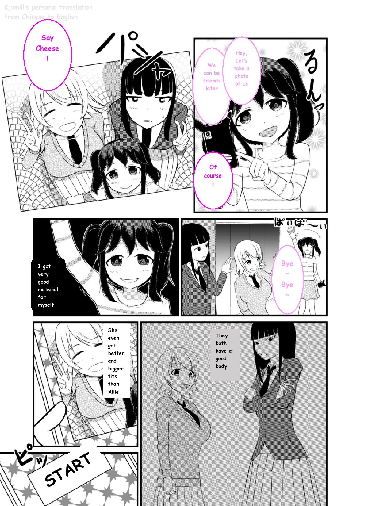 Anoko O Haritsukeru Appli page 12 full