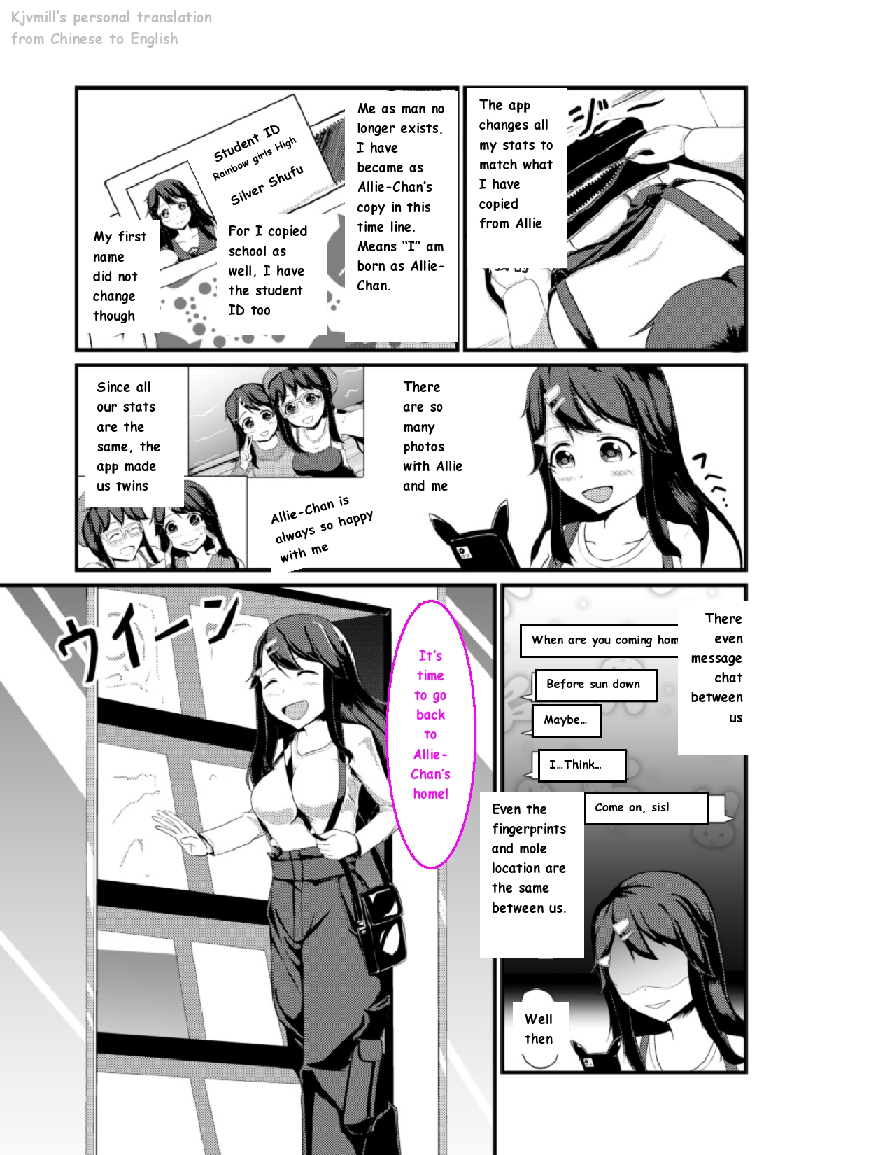 Anoko O Haritsukeru Appli page 6 full