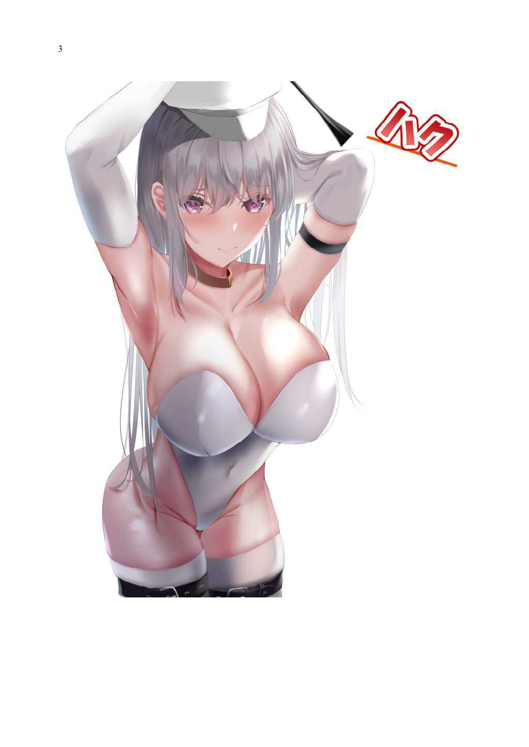 TS Choukyou Shisetsu ~Choukyou Ero Bunny Suits de Hentai Onna ni Sarechaimashita~ page 4 full