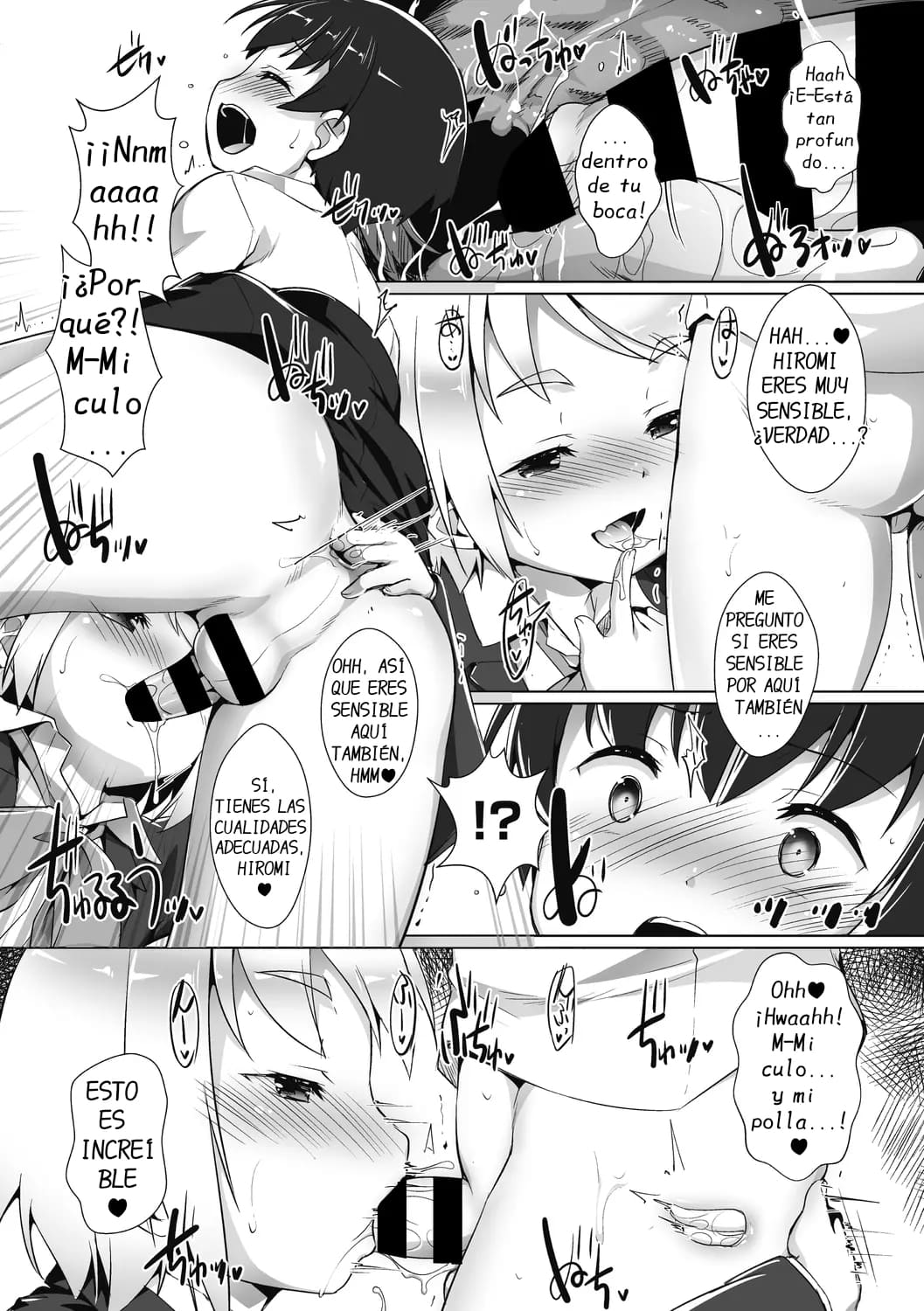 Shounen Shoukougun page 5 full