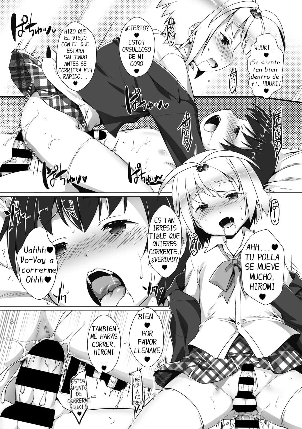 Shounen Shoukougun page 8 full
