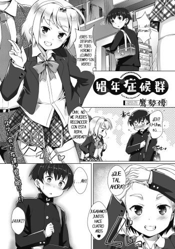 [Takase Yuu] Shounen Shoukougun (Otokonoko Recipe) [Spanish] [DARKSTONE] [Digital] cover