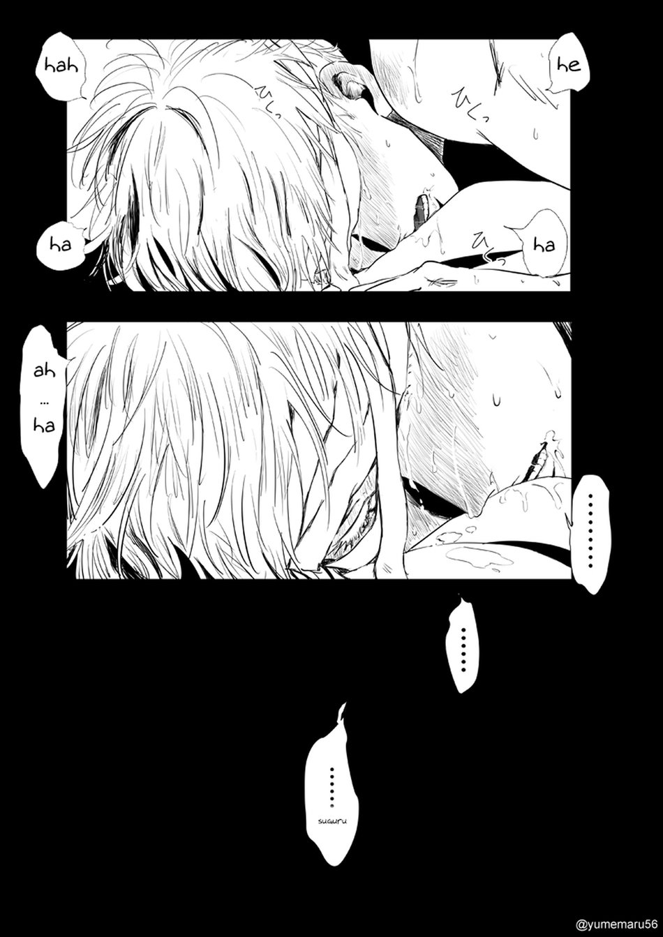 S&M Play – Jujutsu Kaisen dj page 9 full