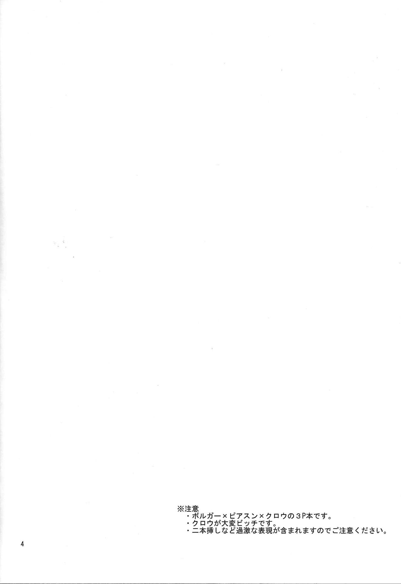 BOY FUCKERS page 3 full