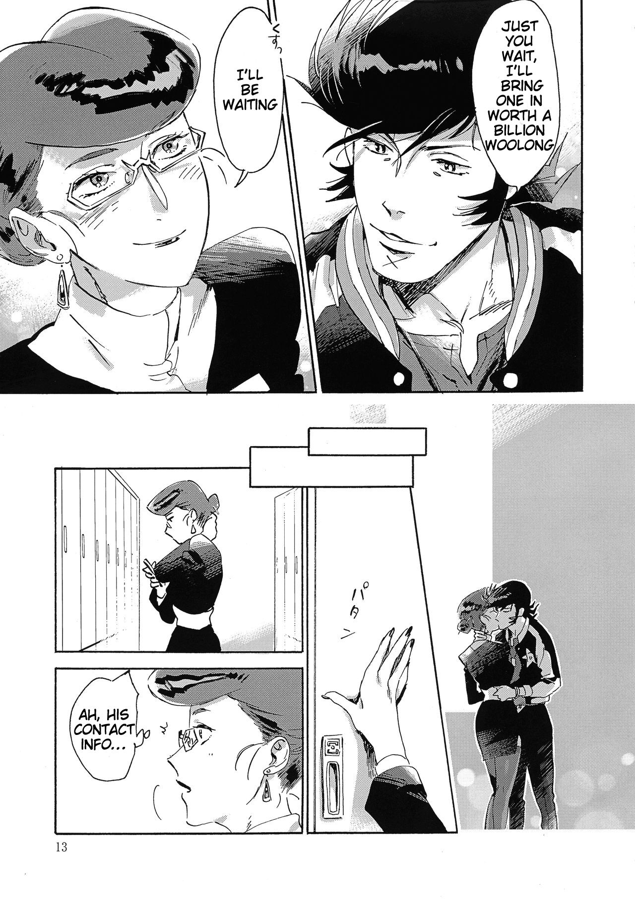 Satellite Serenade page 12 full