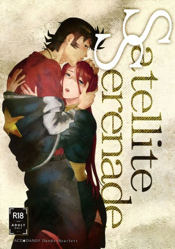 (C94) [Buchimake Matsuri (Mizubuchi Maki)] Satellite Serenade (Space☆Dandy) [English] [GangWeedTranslations] cover