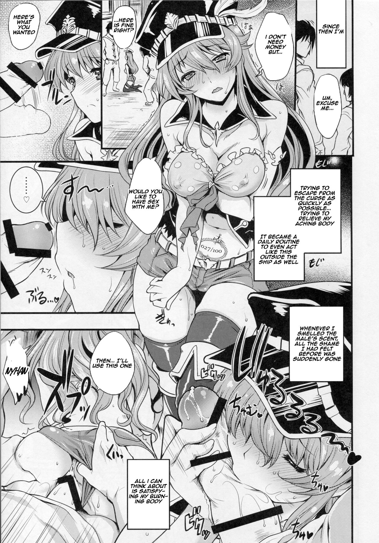 Chitsujo na Oshigoto. | A Very Simple Job. page 12 full