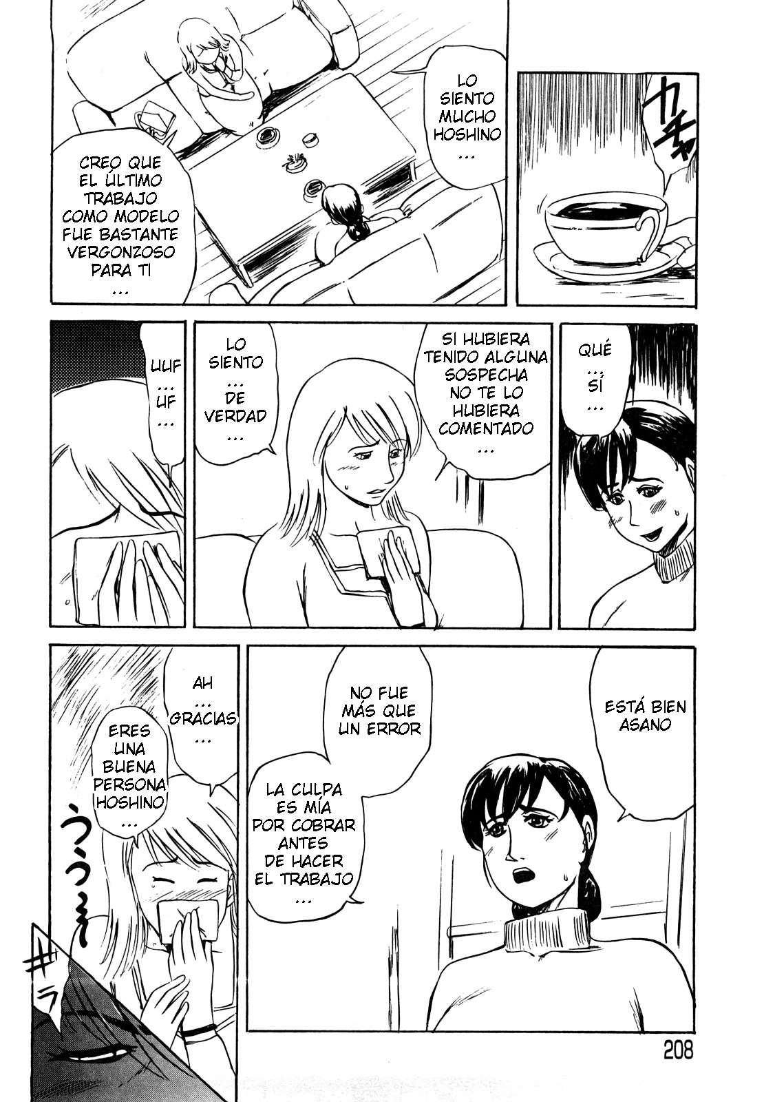 Jealousy page 12 full