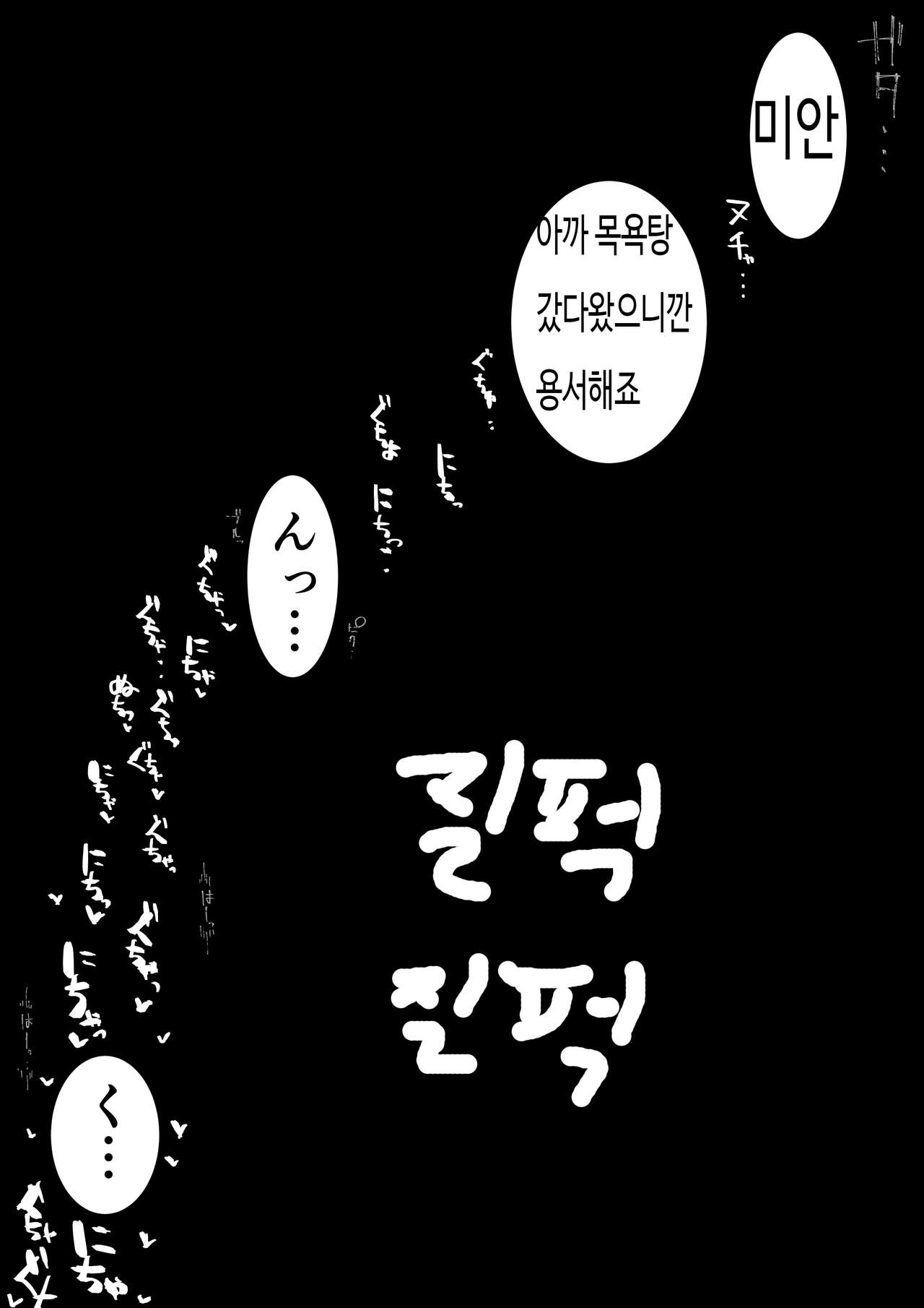 coloring materials page 11 full
