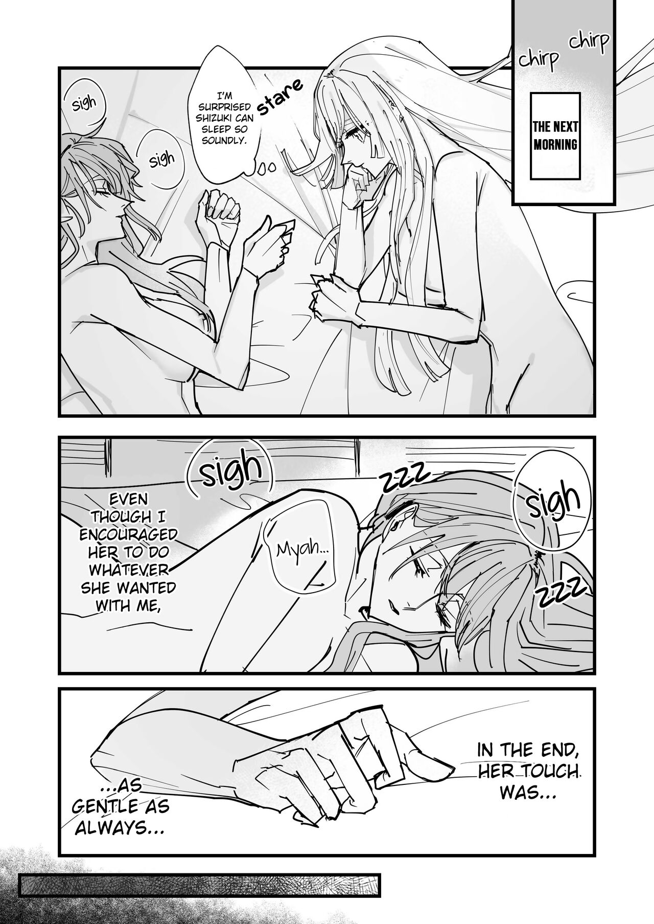 Tengu no Kuni Shuukaheigetsu | Tengu no Kuni Extra chapter: Bewitching Beauty page 12 full