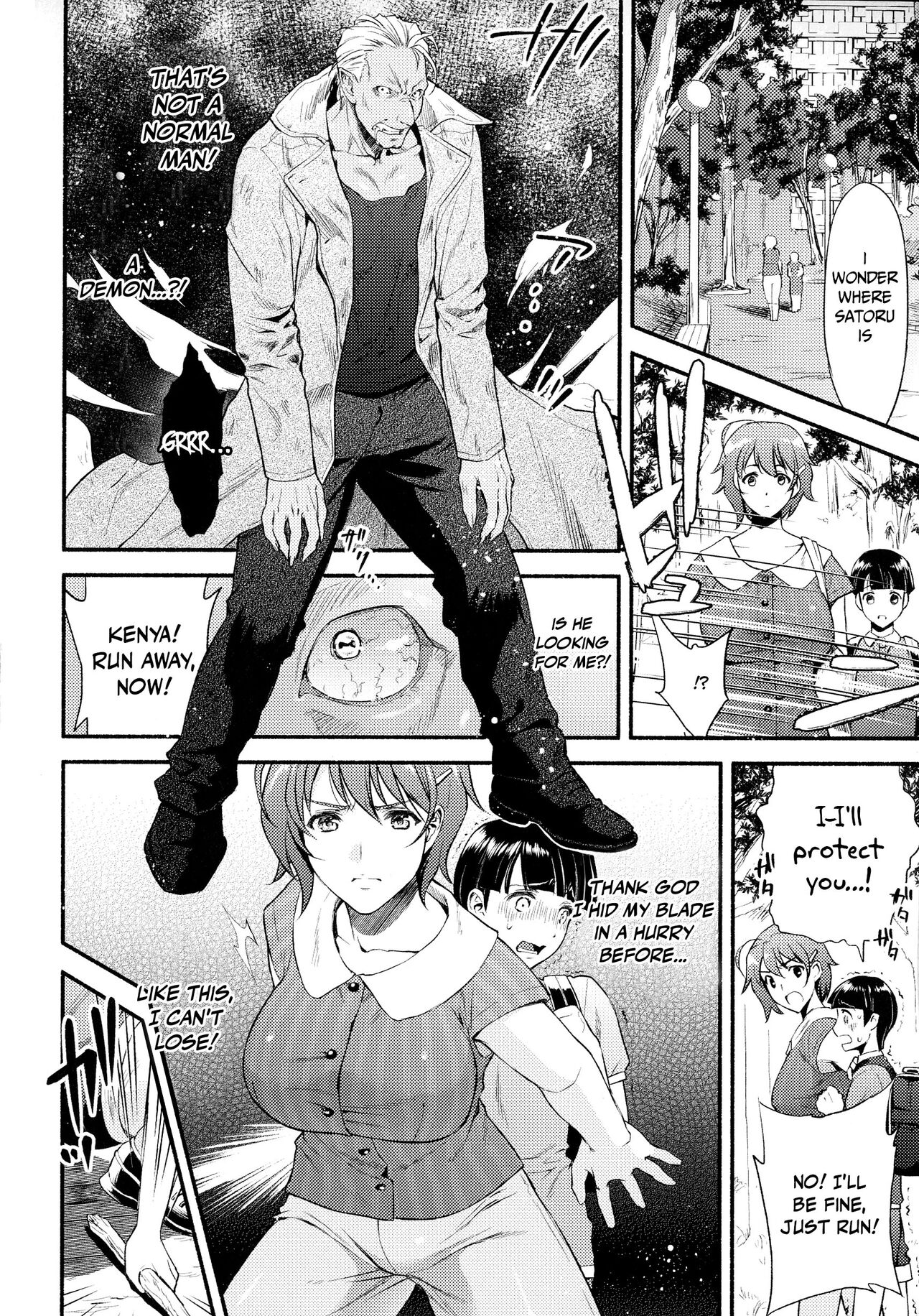 Mama wa Taimanin THE COMIC | Mama Is A Taimanin Ch. 1-9 page 11 full