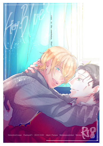 [Medari] come to the conclusion, Blue? (Detective Conan) [Digital] cover