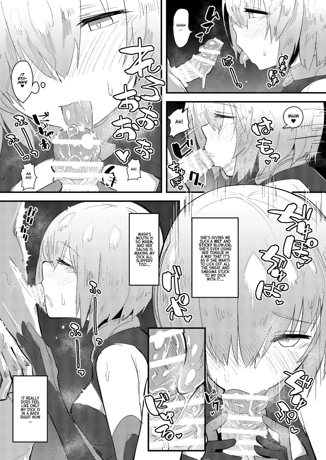 MASH BON page 12 full