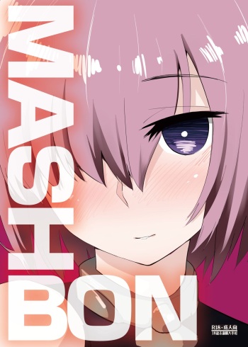 [Anon's Flood Myth (Anon 2-okunen)] MASH BON (Fate/Grand Order) [English] [Kyuume] [Digital] cover