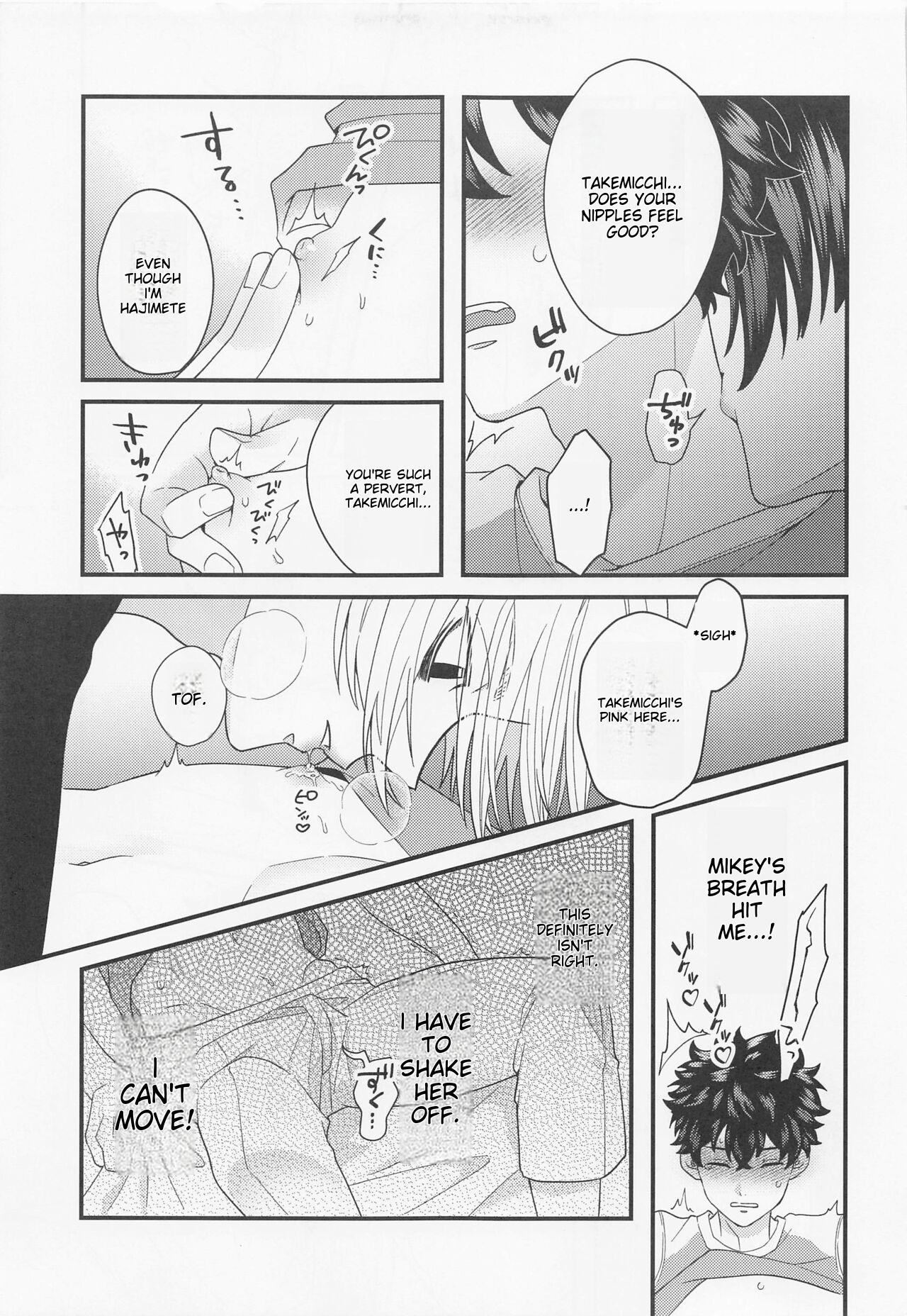 Shirokuro Tsuketai! | I Want to Wear Black and White! page 11 full