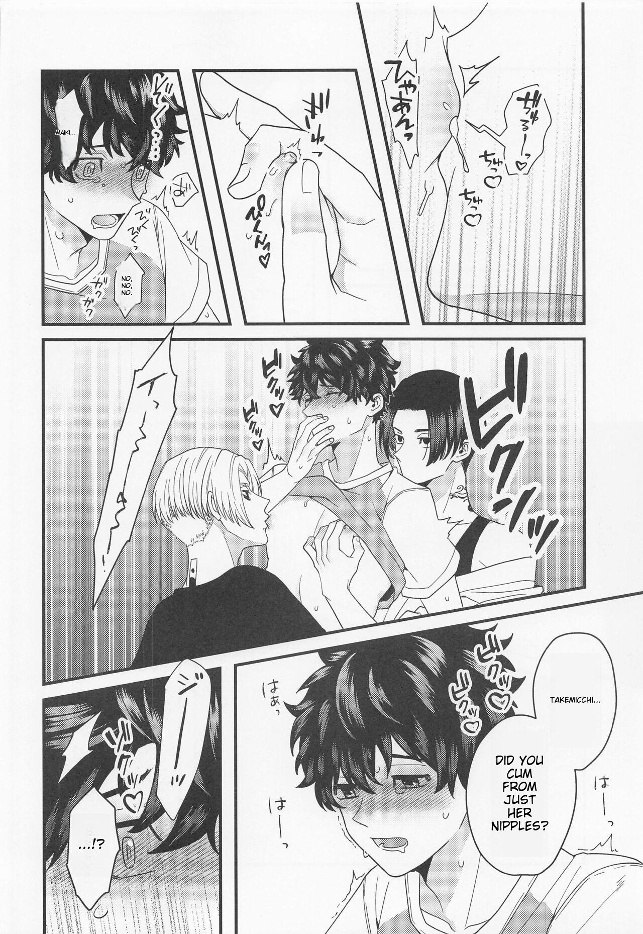 Shirokuro Tsuketai! | I Want to Wear Black and White! page 12 full