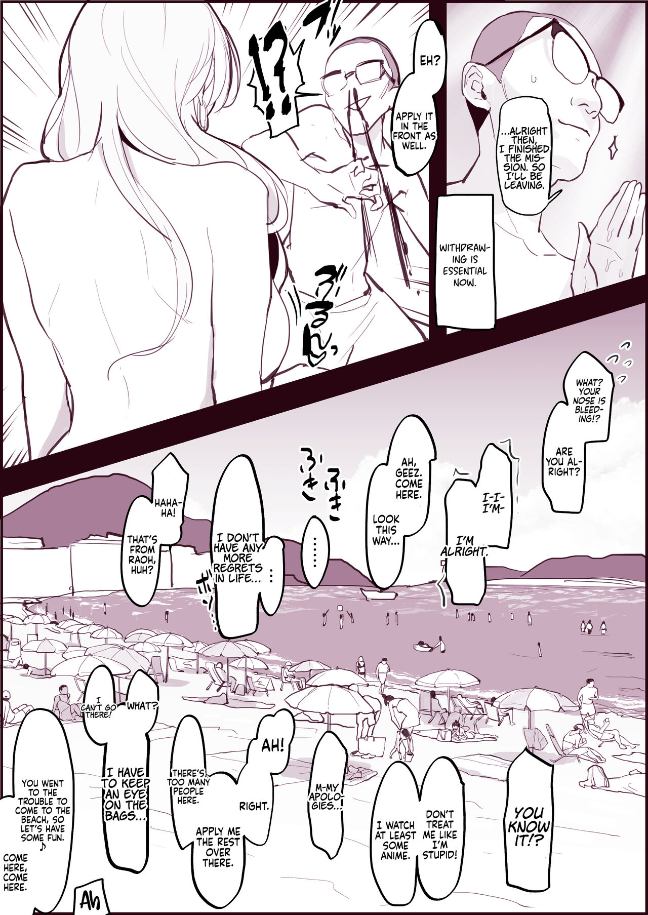 Gyaru to Megane, Nastu | Gyaru and Glasses, Summer page 4 full