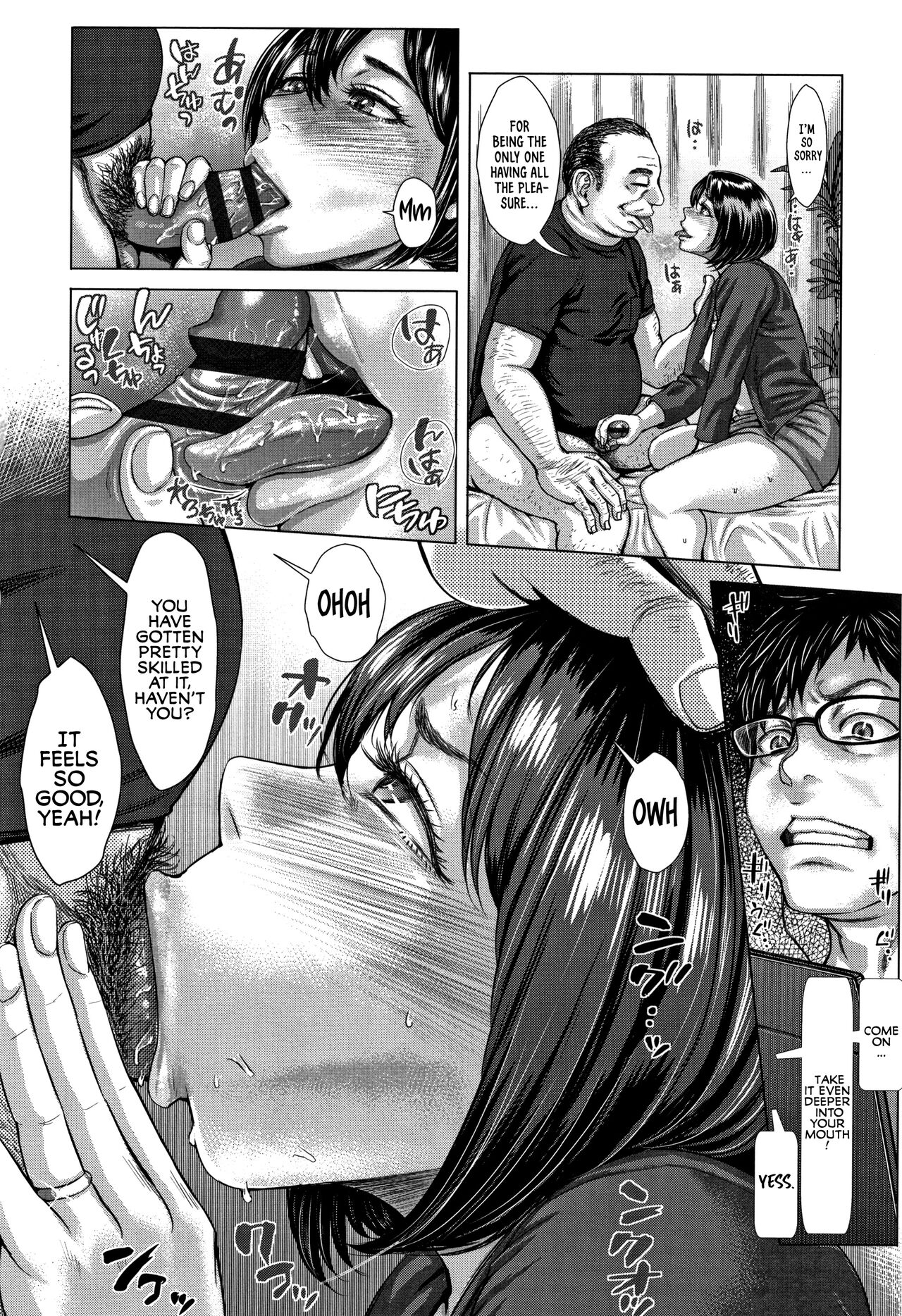 Kore ga Watashi no Zuma desu -Zenpen- | This is My Wife! -Part 1- page 12 full