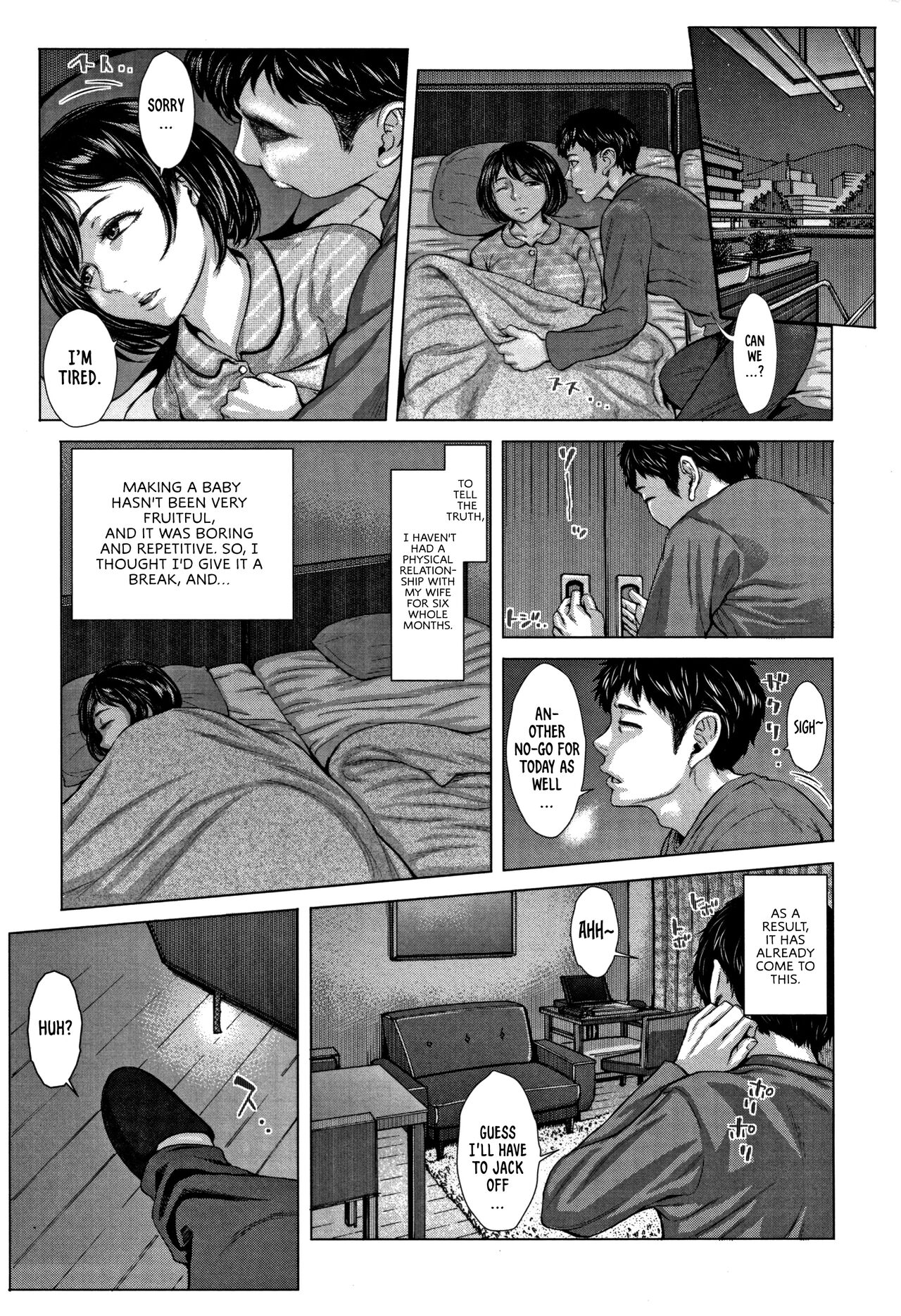 Kore ga Watashi no Zuma desu -Zenpen- | This is My Wife! -Part 1- page 3 full