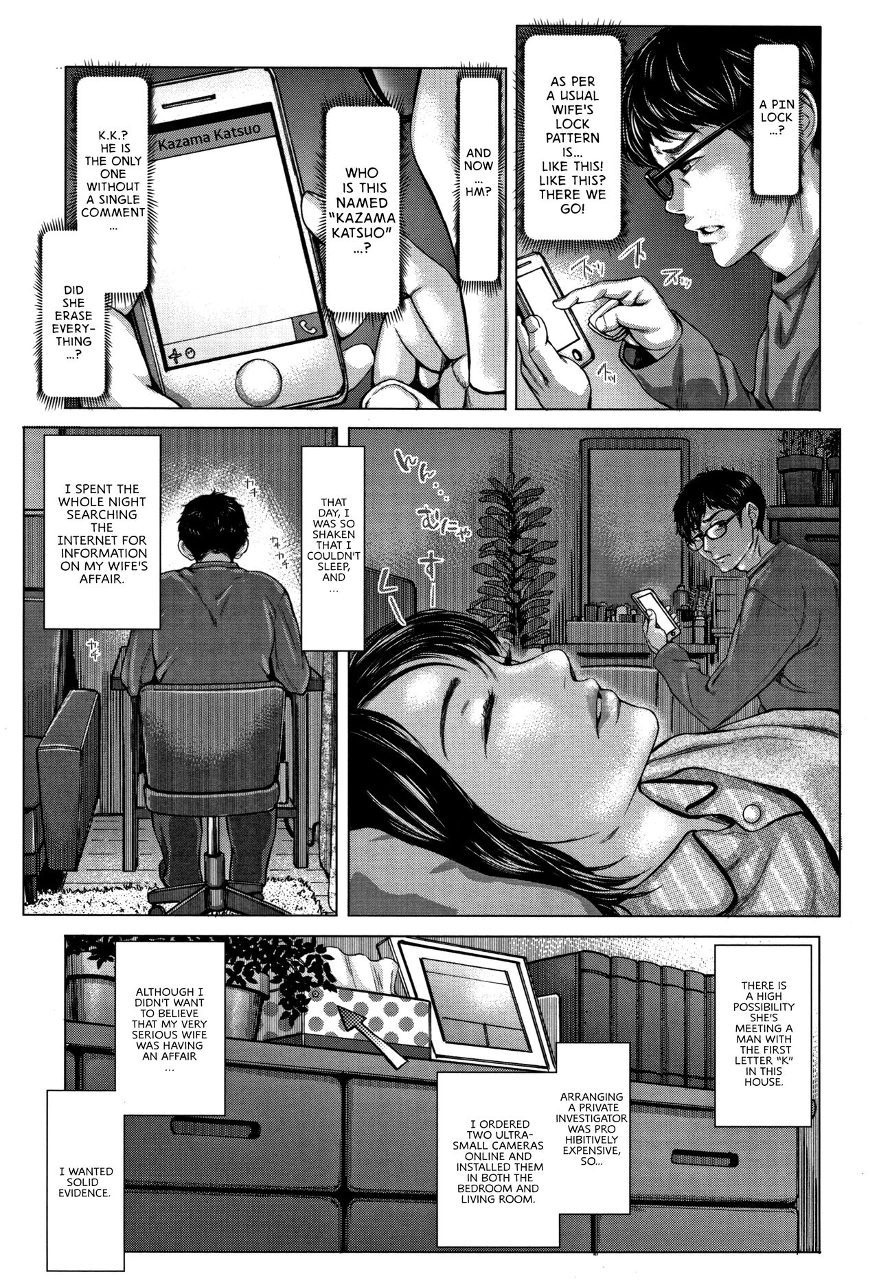 Kore ga Watashi no Zuma desu -Zenpen- | This is My Wife! -Part 1- page 5 full