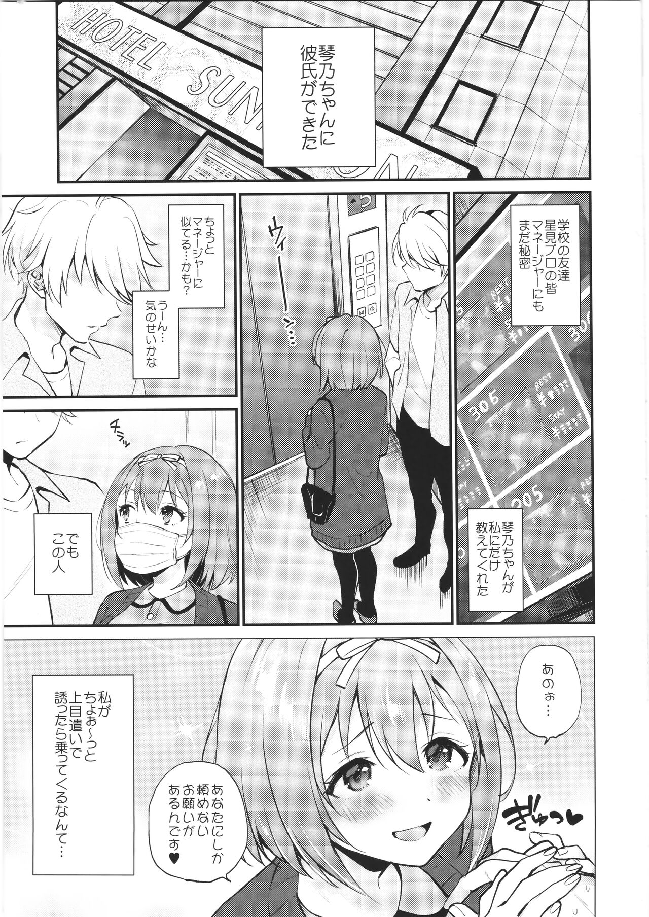Overlap page 2 full