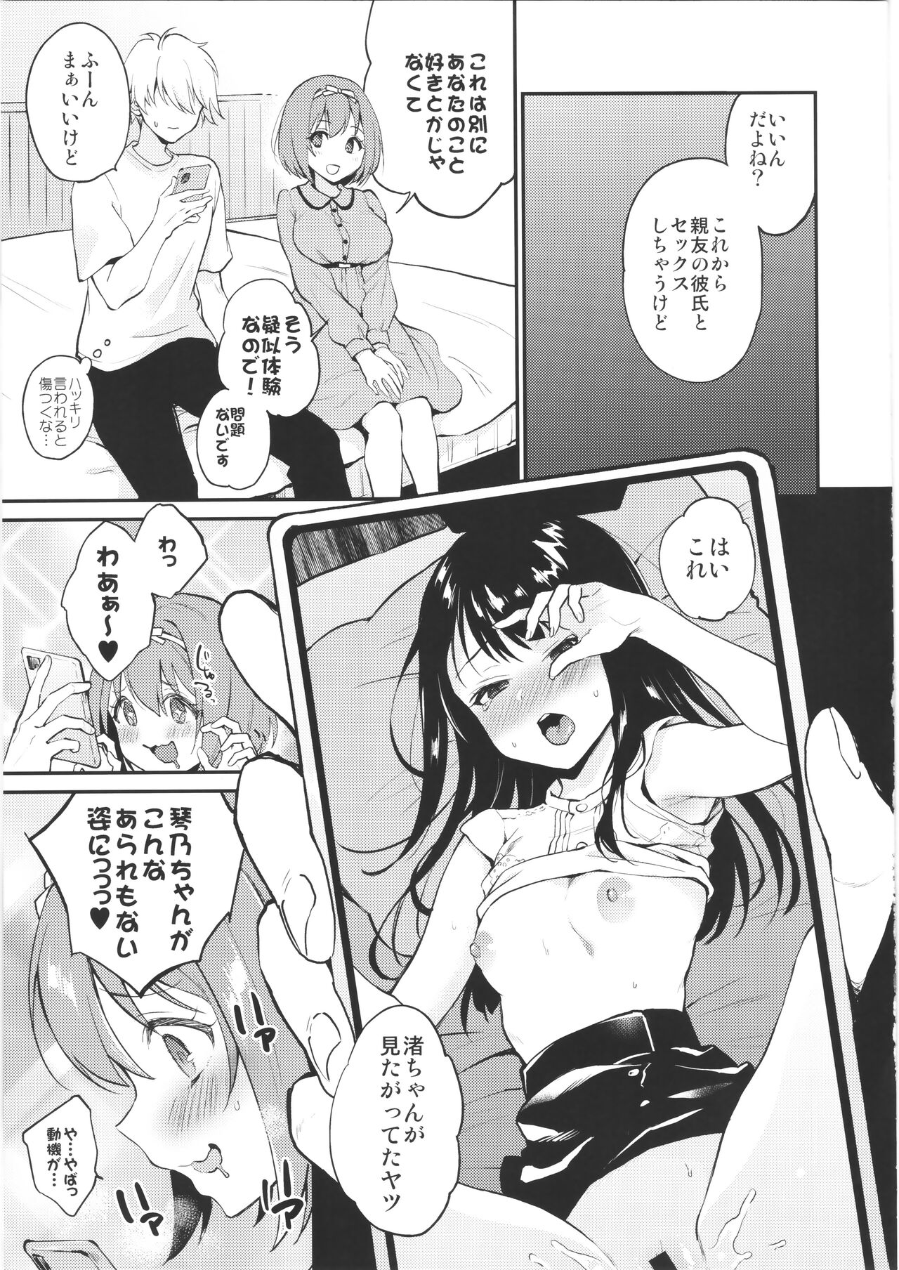 Overlap page 4 full