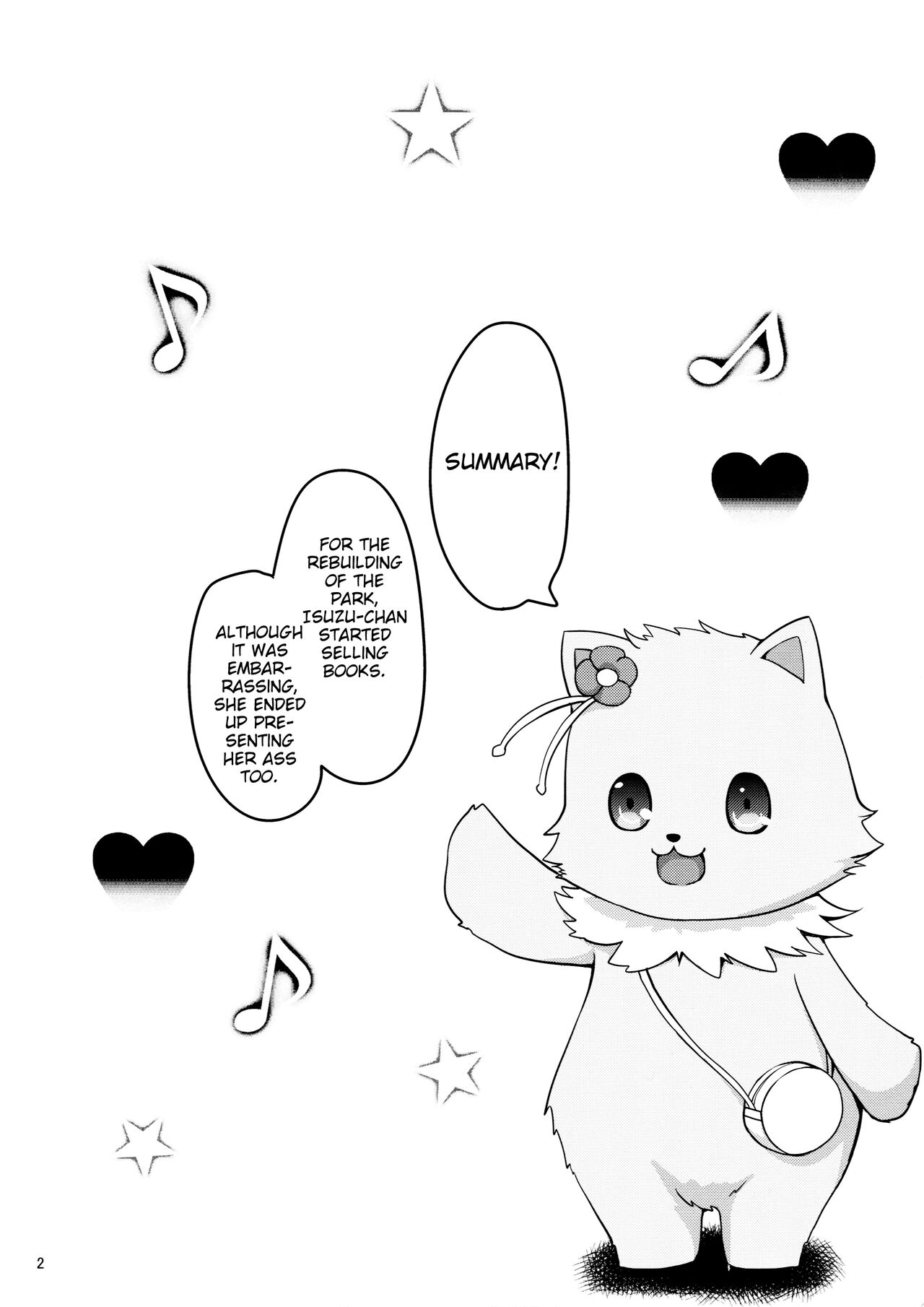 Shumi no Hon page 3 full