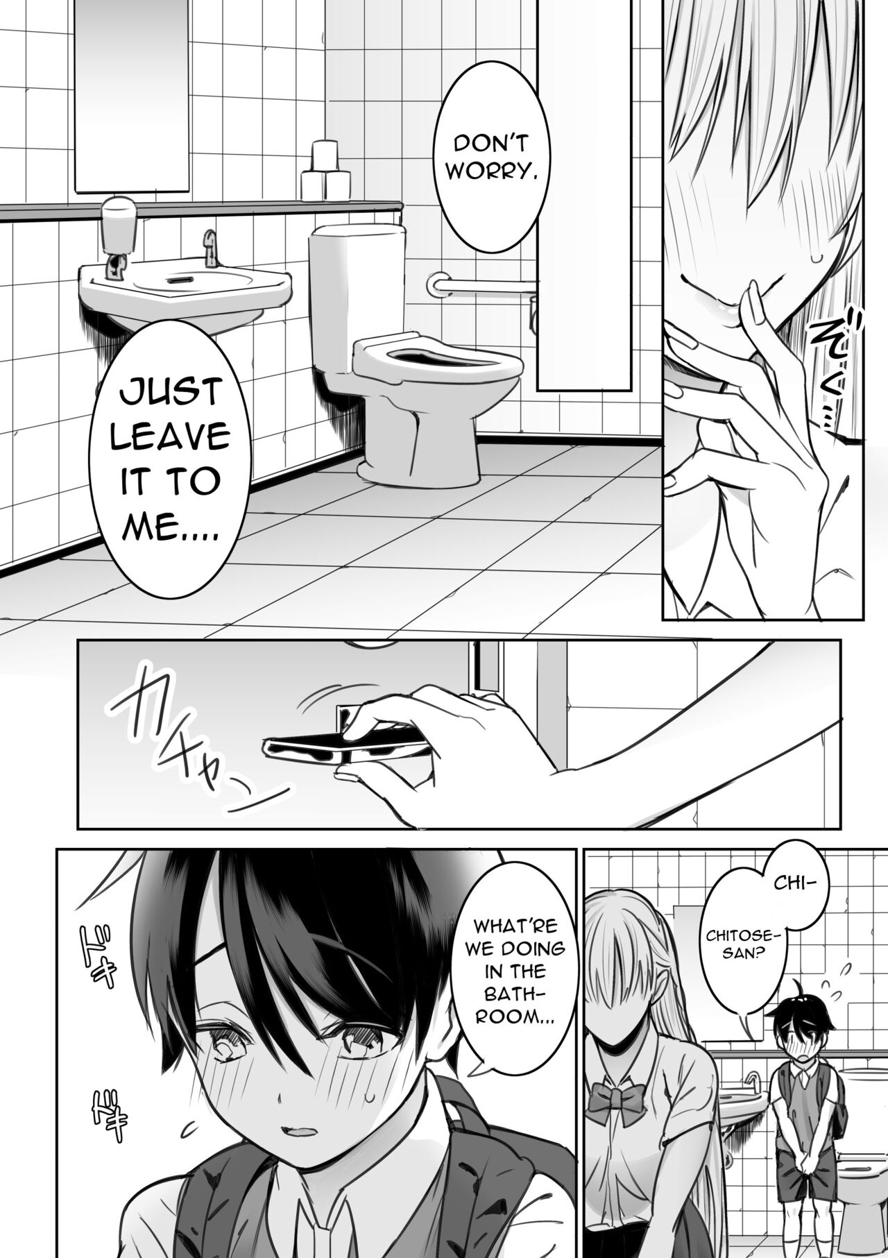 Toshokan de Shiriatta Onee-san ni Ecchina Koto o Sarechau Hanashi | A Story About Having Sex With a Girl I Met In The Library page 11 full