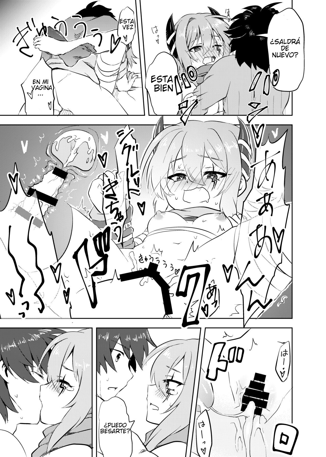 Anna-chan to no Kodomo ga Hoshii! page 11 full