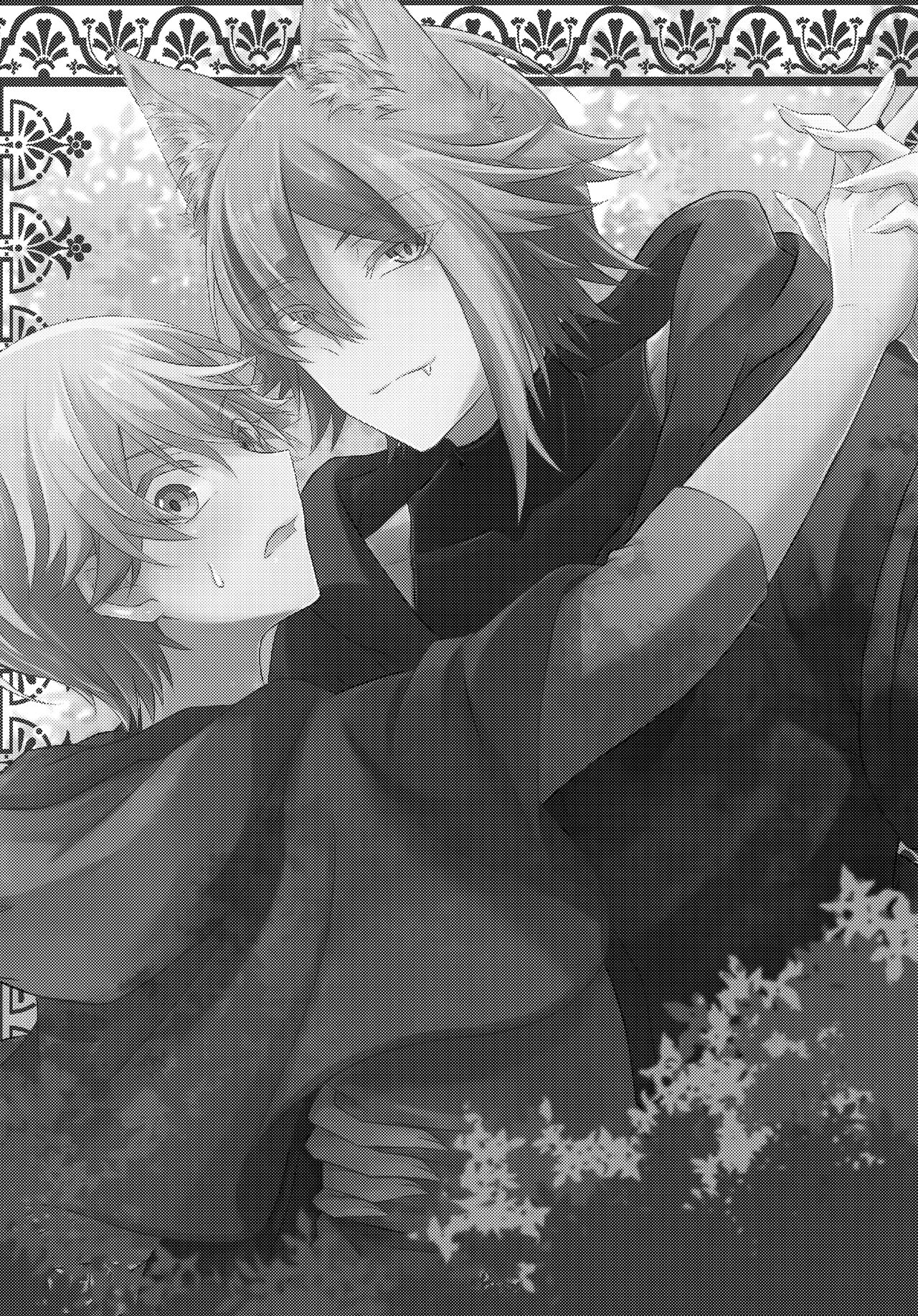 ～ookami ni aka～ page 2 full