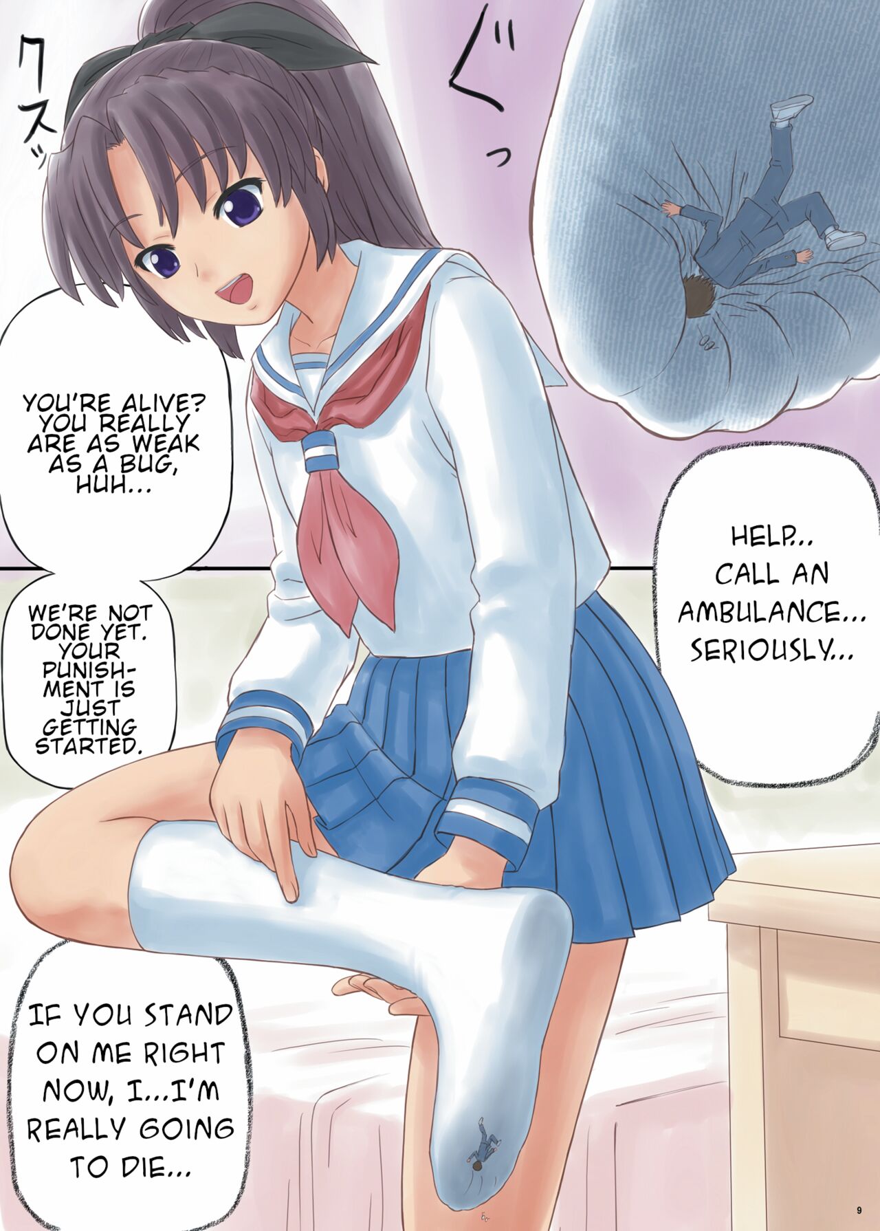 Kairiki Kyodai Musume | Superhuman Strength Giantess page 8 full