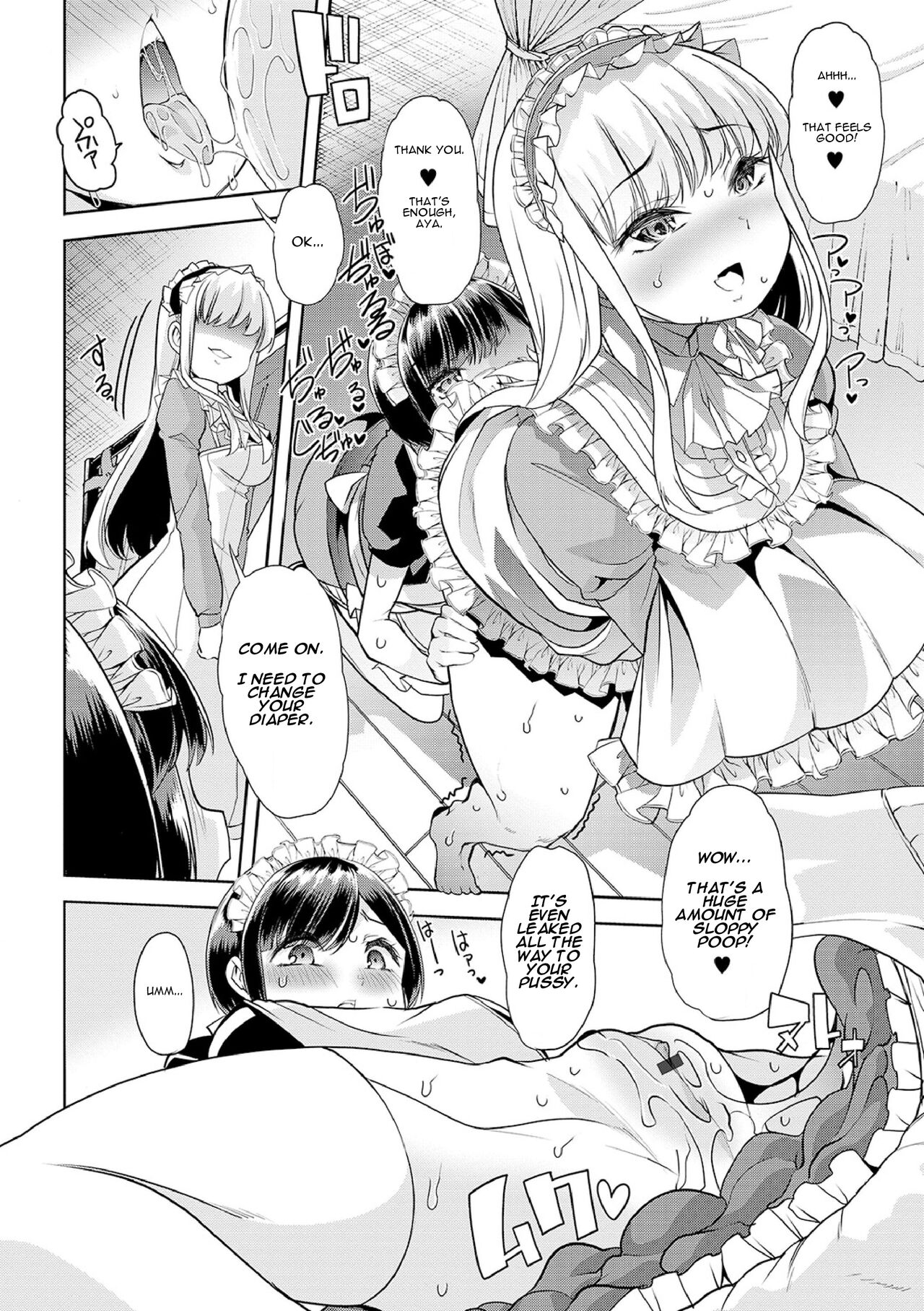 Aigan Maid no Omorashi Nikki | Pet Maid's Diaper Diary! page 12 full