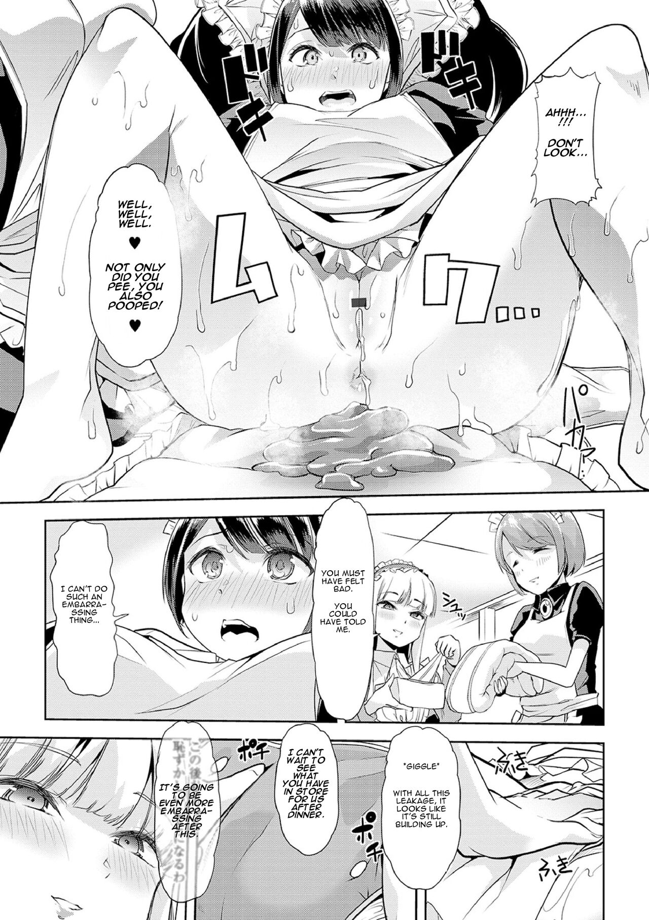 Aigan Maid no Omorashi Nikki | Pet Maid's Diaper Diary! page 5 full