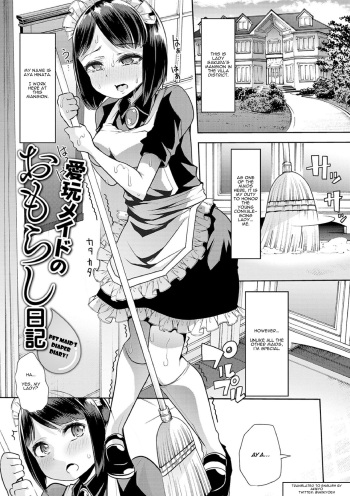 [Mitsuhime Moka] Aigan Maid no Omorashi Nikki | Pet Maid's Diaper Diary! (Ecchi na Omutsukko wa Suki desu ka?) [English] [Akikyo] [Digital] cover