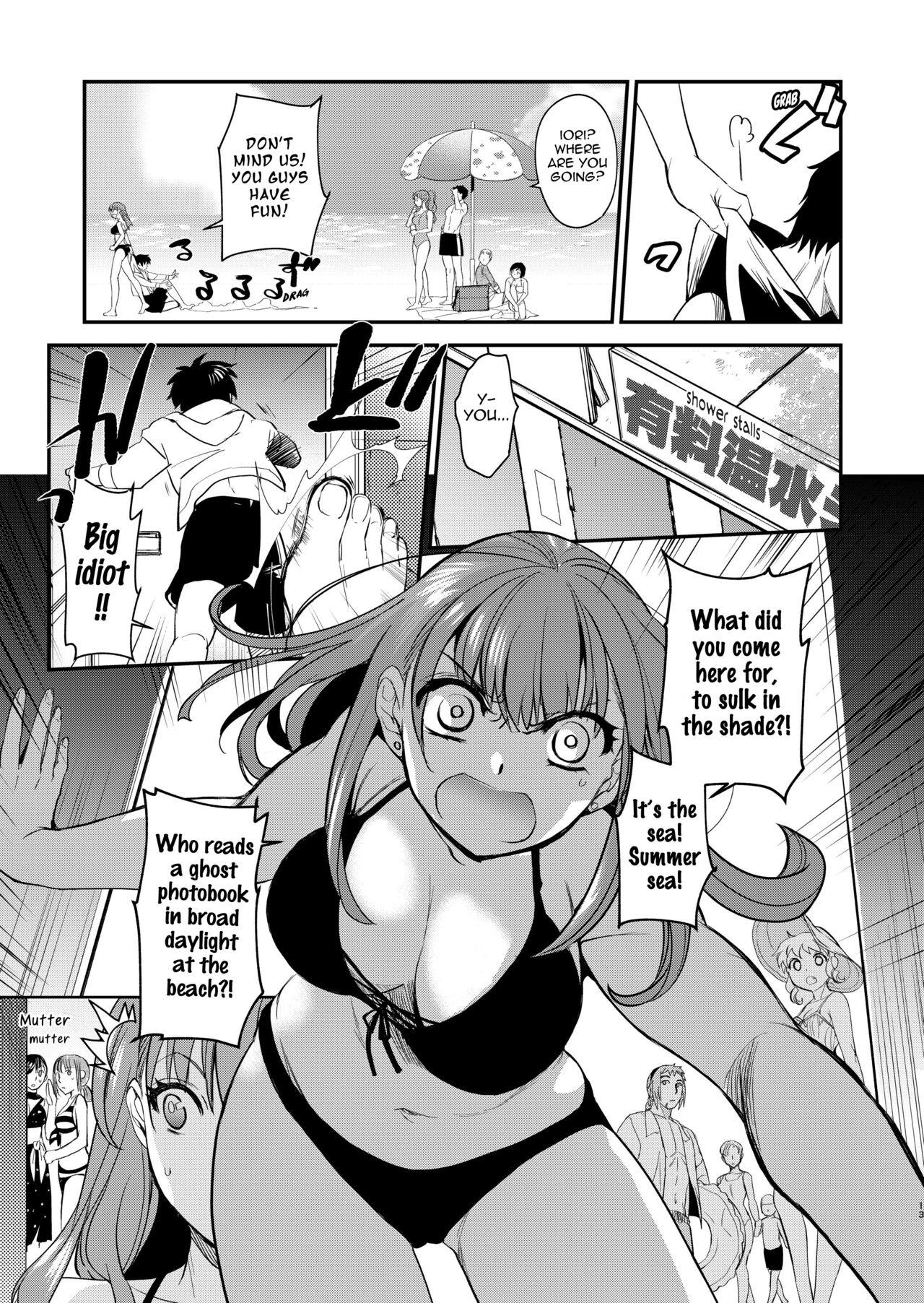 InCha Otouto ga YouCha Aneki o Netoru made 2 page 12 full