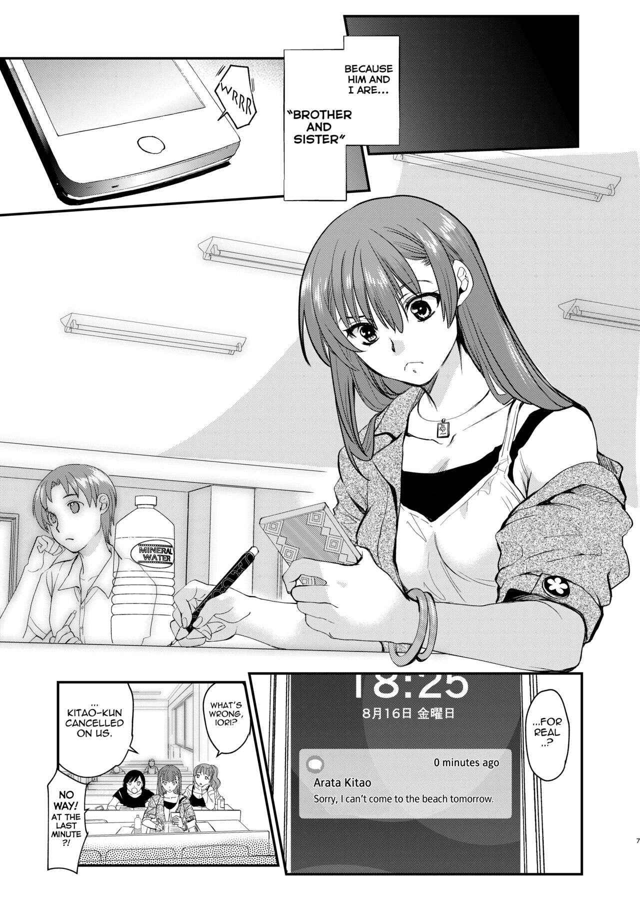 InCha Otouto ga YouCha Aneki o Netoru made 2 page 6 full