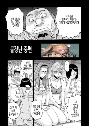 불장난 중편 cover