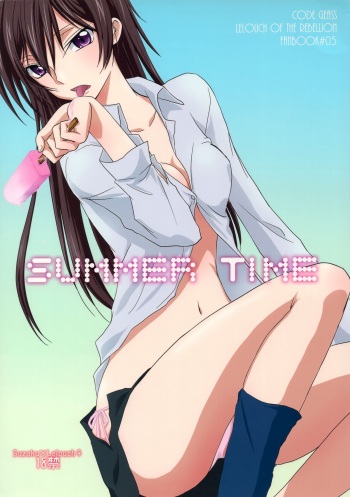 [AKATSUKI*IRO (Kawamoto Renge, Kinuta)] SUMMER TIME (Code Geass: Lelouch of the Rebellion) cover