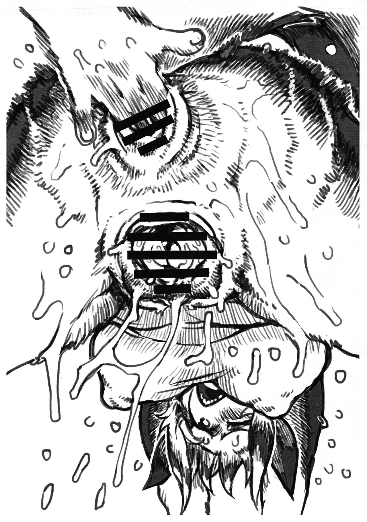 Kayoi Ookami Raika page 11 full
