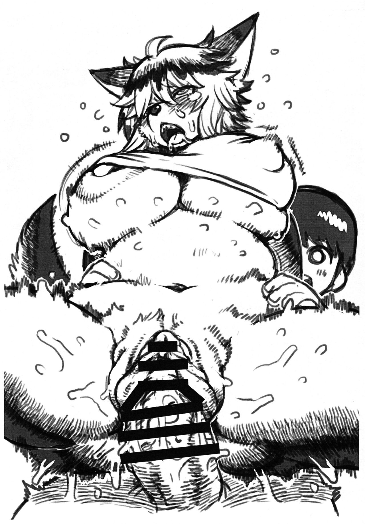 Kayoi Ookami Raika page 12 full