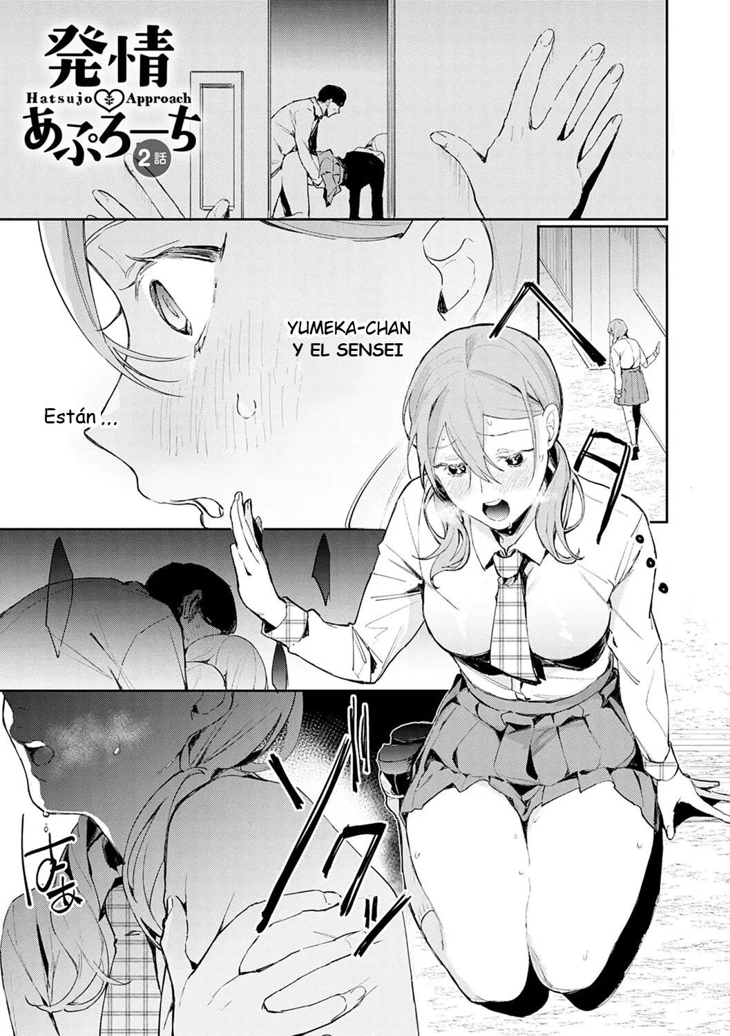 Hatsujo Approach 2-wa page 1 full