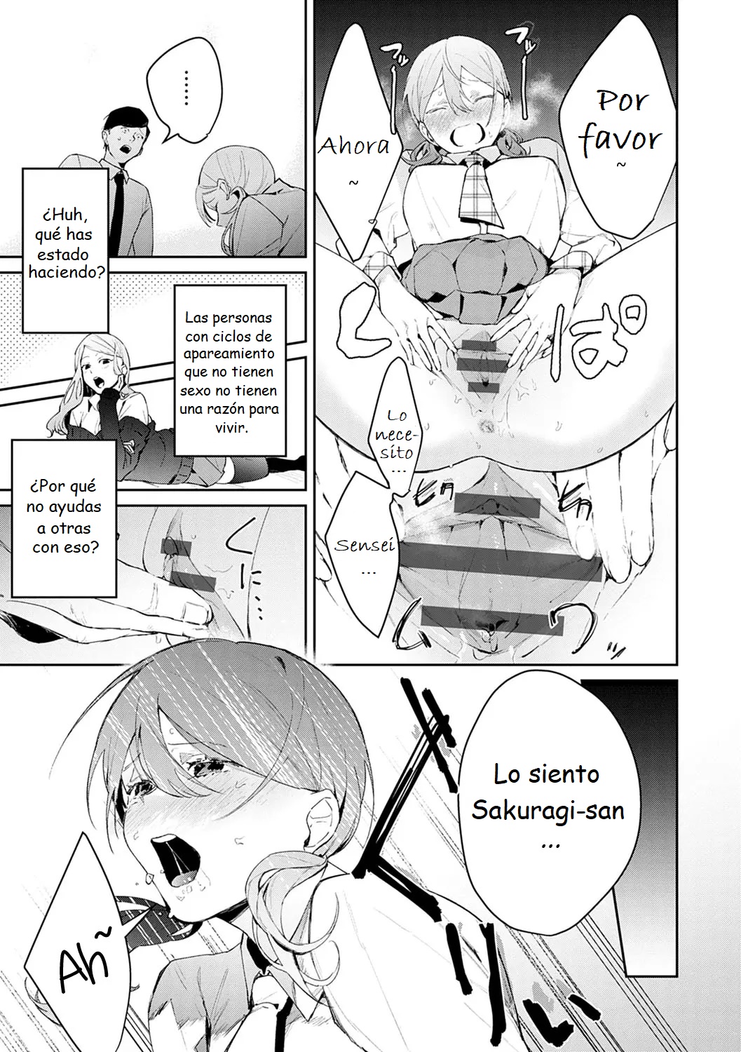 Hatsujo Approach 2-wa page 11 full