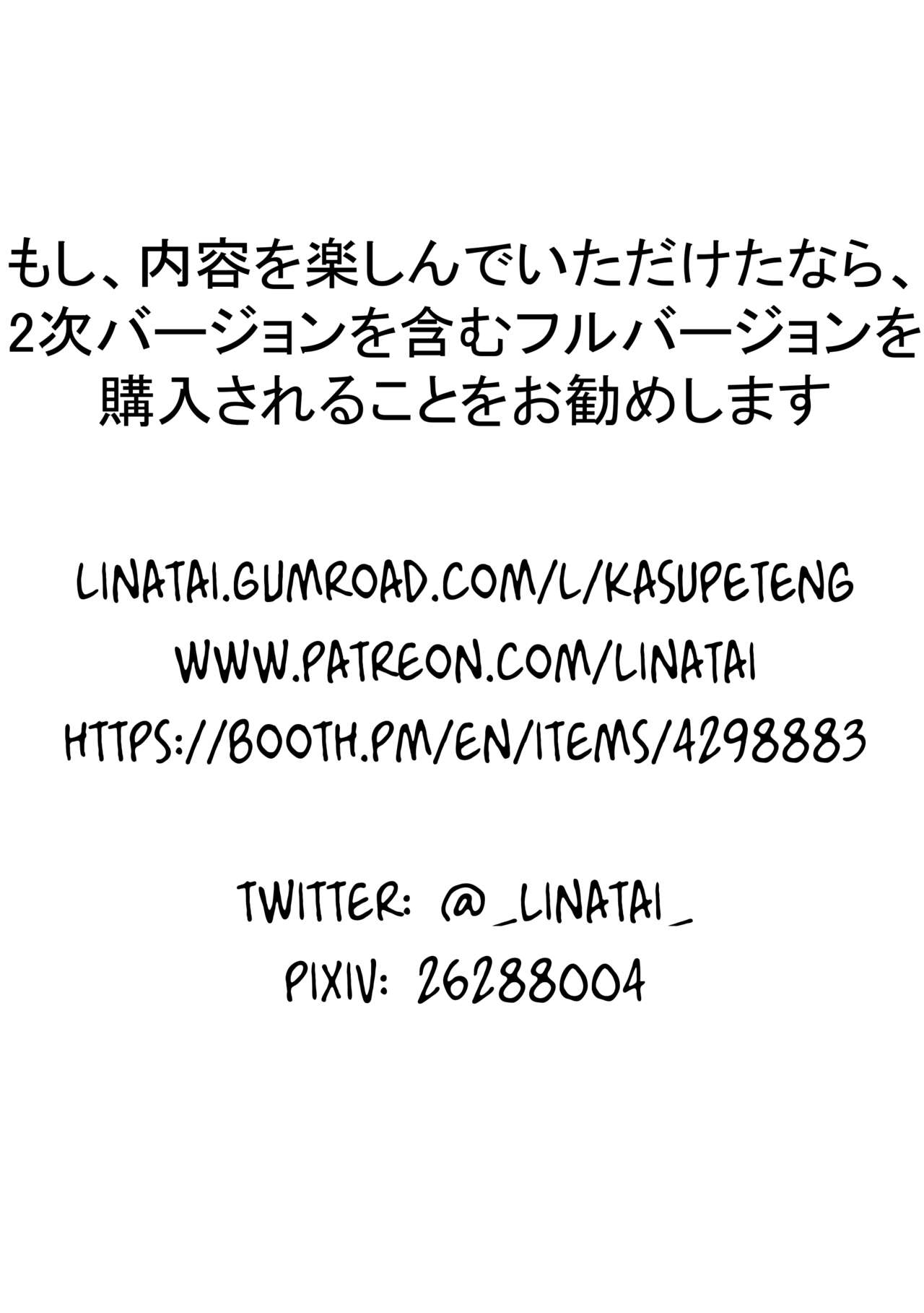 KASUPET page 11 full