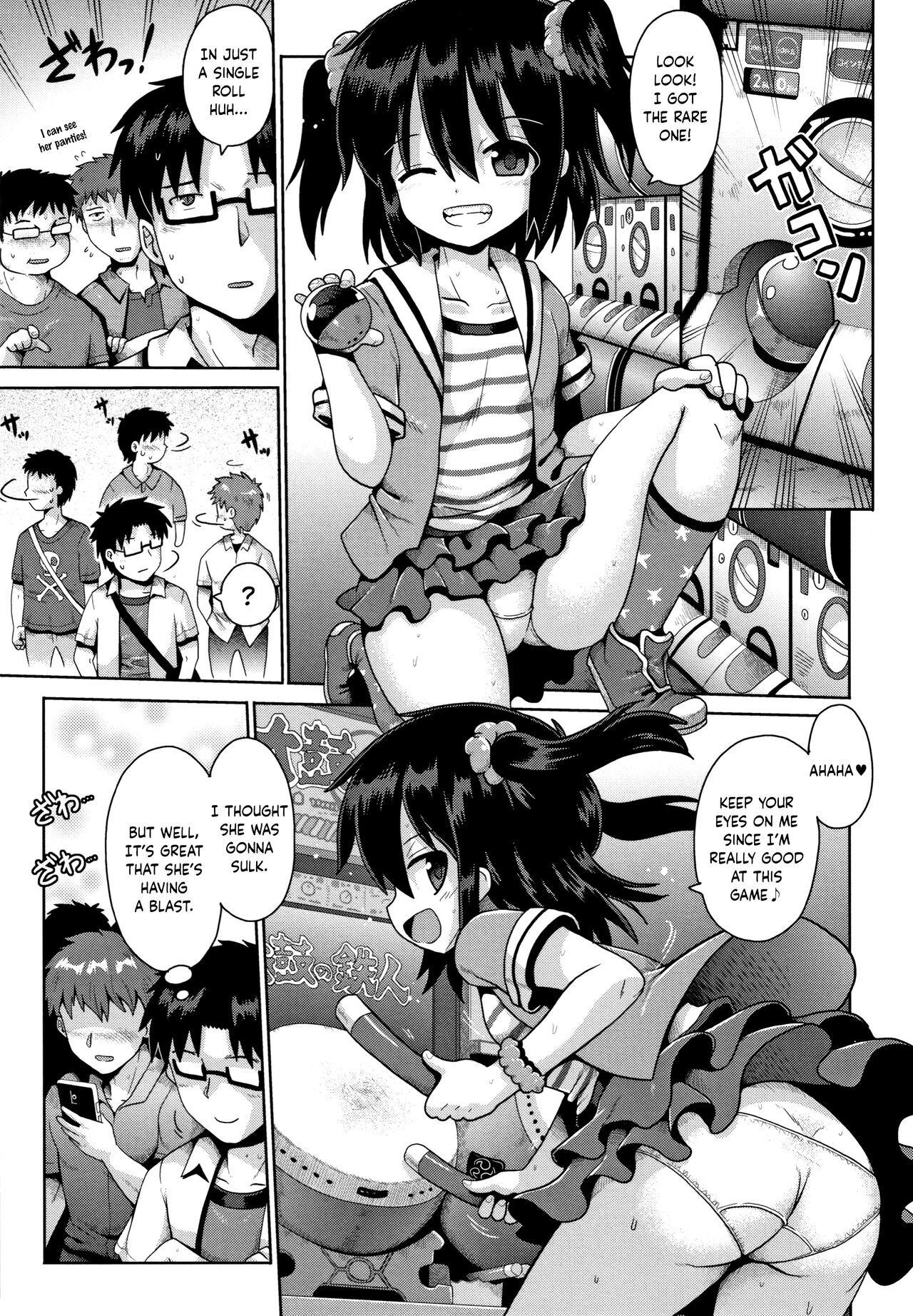 Hajimete Dekushi no Tokyo Ensei | First Trip to Tokyo page 5 full