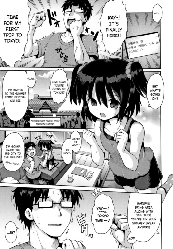 [yaminabe] Hajimete Dekushi no Tokyo Ensei | First Trip to Tokyo (Lolicon wa Tsureiwa) [English] [Keeez] cover