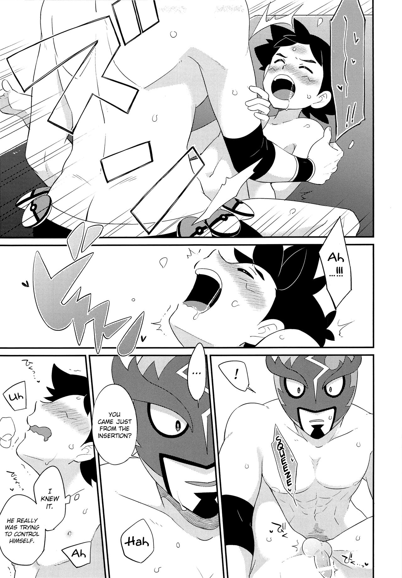 Nayameru-kun ni Knockout page 12 full